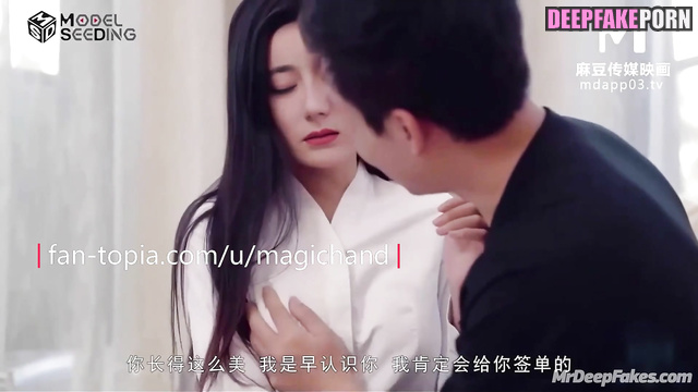 迪丽热巴 Dilireba deepfake 智能換臉 is seduced after business dinner