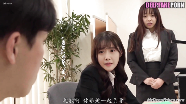 Cute Yoona hot fuck with office-manager // 少女時代 フェイススワップ