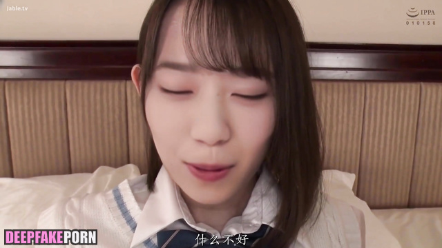Cute schoolgirl Nanase Nishino deepfake porn / 西野七瀬 乃木坂46