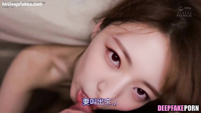 Yuna takes ride on your dick and moans ITZY 유나 (있지) 얼굴 스왑 face swap