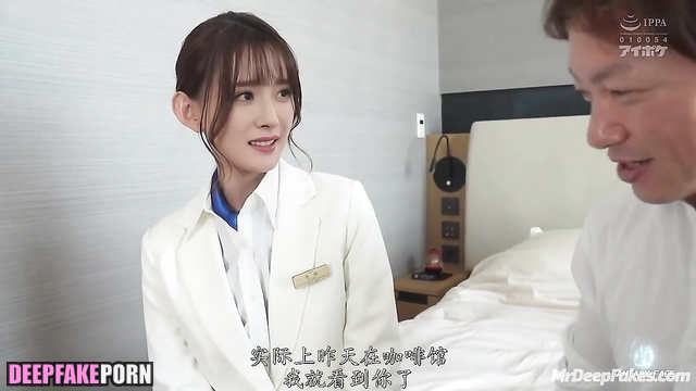Hotel workers fucked on break / sexy Yang Mi (杨幂 性爱场景) deepfake video