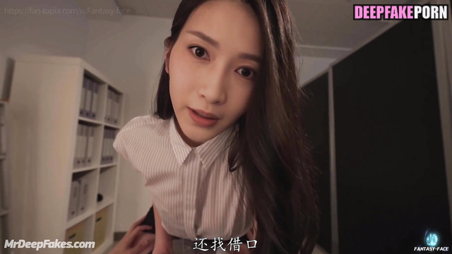 Babe fucked you in the office library (江疏影 深度伪造视频) Jiang Shuying A.I.