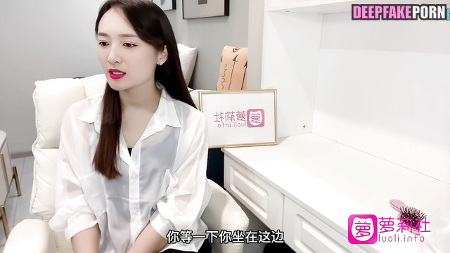 Jiang Shuying streams her sex with her boyfriend (深度伪造 江疏影)