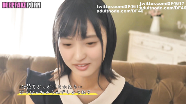 Deepfake Endo Sakura fanbase sex meeting 遠藤さくら 乃木坂46 フェイクポルノ [PREMIUM]