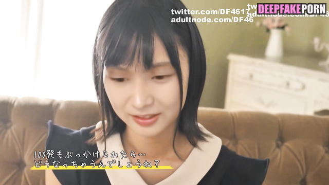鈴木絢音 乃木坂46 フェイクポルノ Suzuki Ayane meeting with boyfriends sex tape AI [PREMIUM]