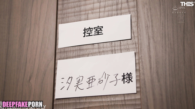 Jo Yu Ri got in holes from old boss - fakeapp // アイズワン セックスシーン [PREMIUM]