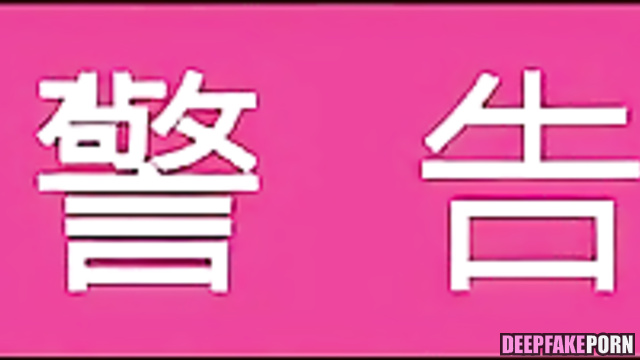 Nice doggystyle after 69 - Liu Yifei celebrity sex (刘亦菲 性爱录像带) [PREMIUM]