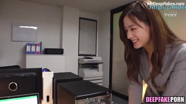 Fake Zhou Ye flirting with colleague at the office (周也 深度伪造视频)