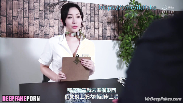 柳岩 Liu Yan wants to seduce me in fishnets 假名人色情片 fake celebrity porn