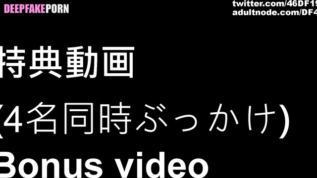 Deepfake porn / Tsutsui Ayame from Nogizaka46 covered in sperm [bukkake] 筒井 あやめ 乃木坂46 大量ぶっかけ フェイクポルノ [PREMIUM]