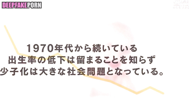 Japanese idol Ozono Momoko Nogizaka46 is creampied / フェイクポルノ 乃木坂46 ももちゃん [PREMIUM]