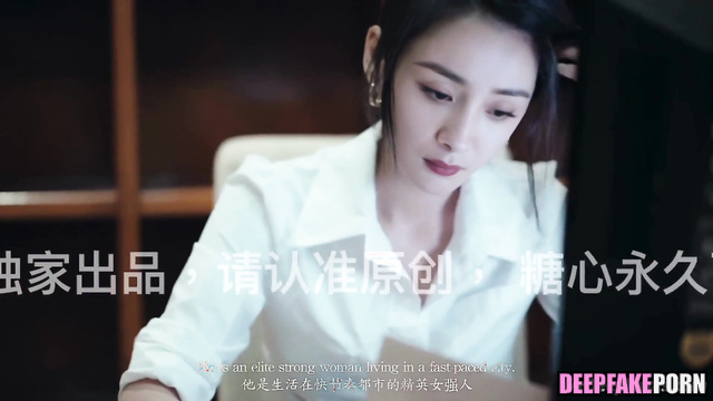 杨幂 Yang Mi has the best sex dinner in HD 假名人色情片 fake celebrity porn