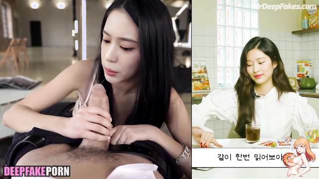 アイズワン ディープフェイク fake Minju enjoying perfect time with a stranger