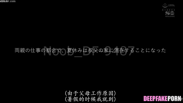 トゥワイス TWICE Momo is my girlfriend for passionate sex フェイクポルノ fake porn