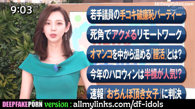 에스파 Karina hosts a news while getting fucked face 얼굴 스왑 swap aespa/카리나