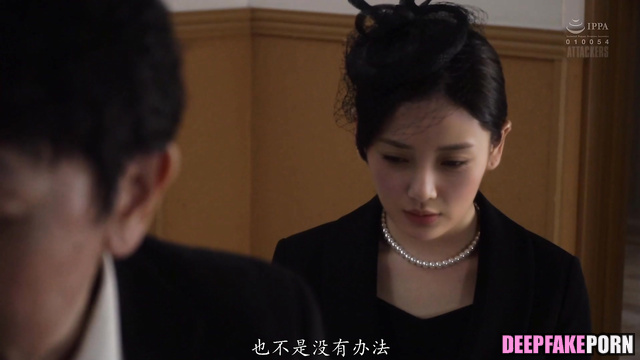 Widow got a pussy creampie 李小璐 網紅 Li Xiaolu in fake celebrity porn [PREMIUM]