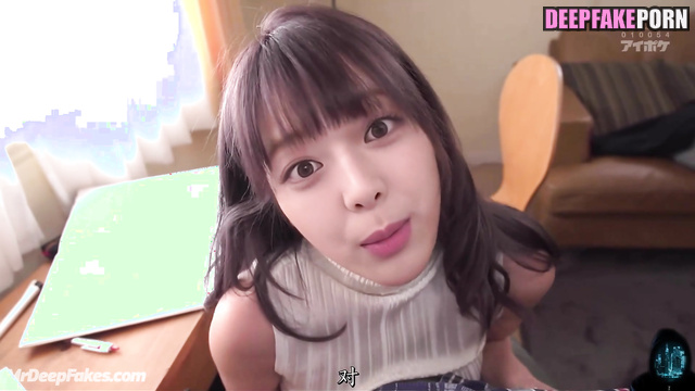 She is so happy to watch your sperm on her tits / Yuna ITZY fakeapp 유나 누드