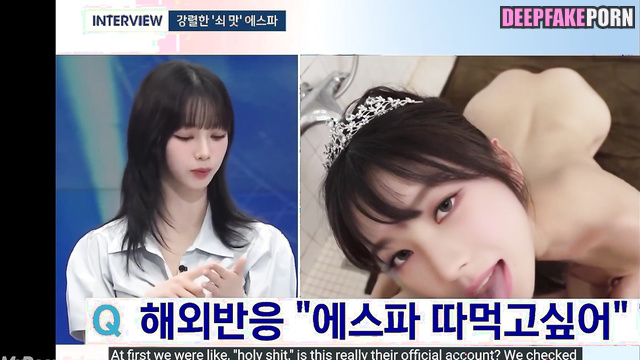 Interesting porn compilation with Aespa sluts / 에스파 딥 페이크 에로틱 - fakeapp