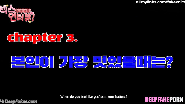 Pretty girl Eunbi (アイズワン フェイクポルノ) wants to be your mature lover - A.I.