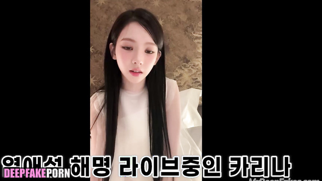 카리나 에스파 she resisted but they did it anyway, Karina pov foursome fakeapp