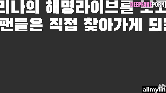 카리나 에스파 she resisted but they did it anyway, Karina pov foursome fakeapp