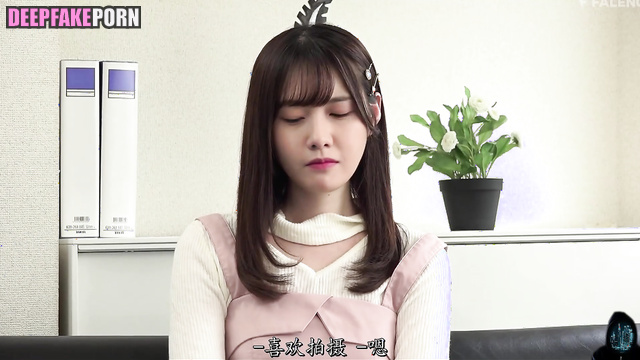 ヌード Shy maid Yoona won't miss a chance to get fucked 少女時代 SNSD nude