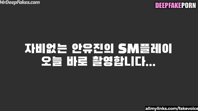 Exclusive video from private party of Yujin (threesome sex) アイヴ IVE ディープフェイク deepfake