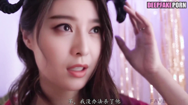 范冰冰 Fan Bingbing is 成人 sexy devil who has only dick in her mind [PREMIUM]