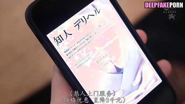 Stepbrother and stepsister had fuck, Zhang Tian'ai ai 张天爱 成人 [PREMIUM]