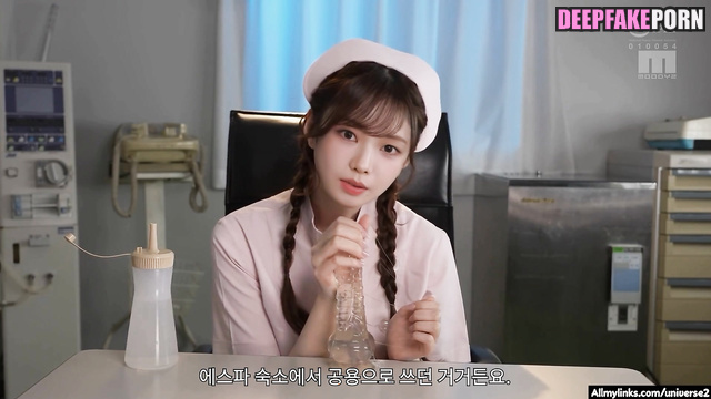 Fake Aespa Karina's Handjob Practice (에스파)