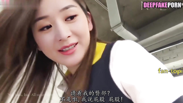 Chinese star Zhao Liying has her ass sniffed = fake porn 假色情片 赵丽颖