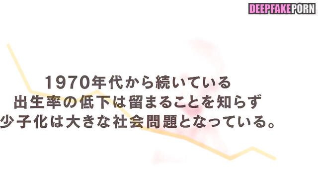 Iwamoto Renka 岩本蓮加 cums from hard fuck Nogizaka46 deepfake/ディープフェイク エロ