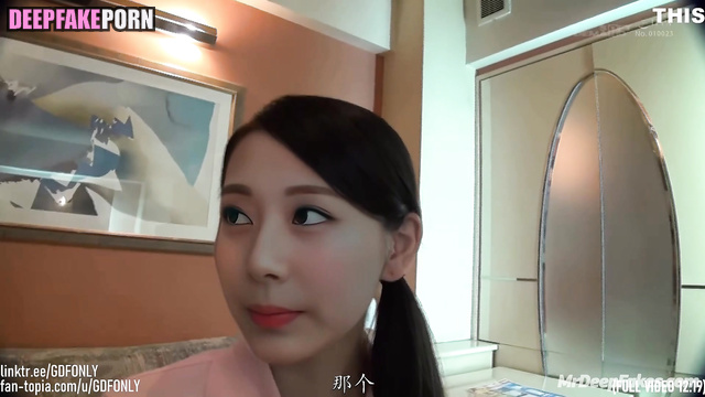 Deepfake/딥페이크 of 쯔위 Tzuyu actively satisfying me sexually (트와이스) TWICE