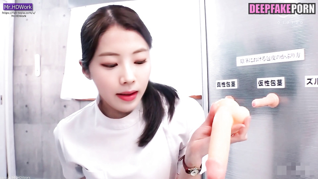 Deepfake 딥페이크 risky Dahyun sex scene 다현 at work 트와이스 TWICE [PREMIUM]