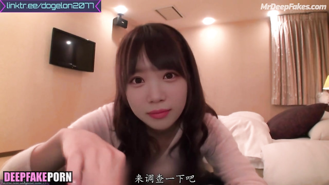 채원 Chaewon POV deepfake sexy showing 딥페이크 how she can suck 아이즈원/IZ*ONE | IZONE