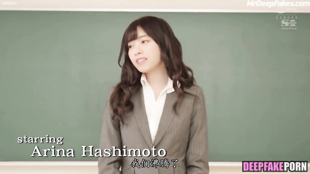 西野七瀬 Nishino Nanase Nogizaka46 deepfake sex at school ディープフェイク エロ