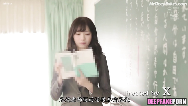 西野七瀬 Nishino Nanase Nogizaka46 deepfake sex at school ディープフェイク エロ