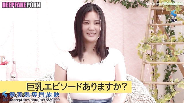 北香那 Kana Kita is busty girl who gets a cock deepfake ディープフェイク エロ