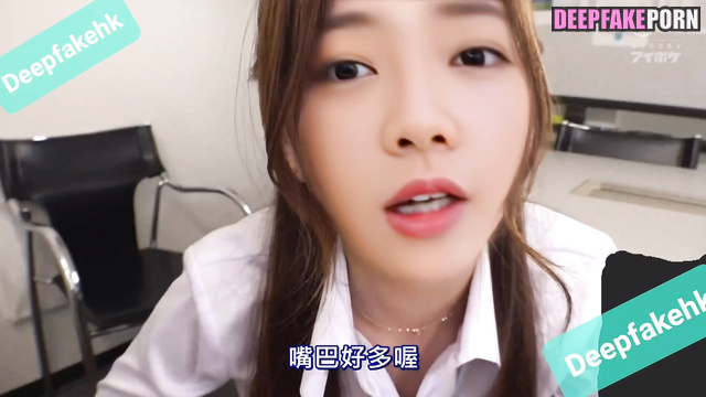 DeepFake Blowjob Porn in Office with Hong Kong Youtuber Kiki Cyn (kiki.cyn) 智能換臉 色情